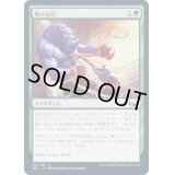 (FOIL)賭け試合/Prizefight《日本語》【SNC】