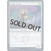 (FOIL)土建組一家の囮/Riveteers Decoy《日本語》【SNC】