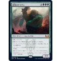 [EX]産業のタイタン/Titan of Industry《日本語》【SNC】