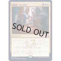 (FOIL)斡旋屋一家の隆盛/Brokers Ascendancy《日本語》【SNC】