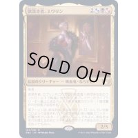 (FOIL)欲深き者、エヴリン/Evelyn, the Covetous《日本語》【SNC】