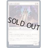 (FOIL)鼓舞する監視者/Inspiring Overseer《日本語》【SNC】