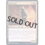 (FOIL)鍛冶場の親方/Forge Boss《日本語》【SNC】