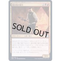 (FOIL)鍛冶場の親方/Forge Boss《日本語》【SNC】