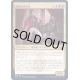 (FOIL)妖艶な無法者/Glamorous Outlaw《日本語》【SNC】