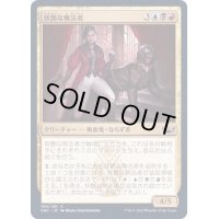 (FOIL)妖艶な無法者/Glamorous Outlaw《日本語》【SNC】