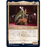 (FOIL)ジェトミアの情婦、ジニー・フェイ/Jinnie Fay, Jetmir's Second《日本語》【SNC】
