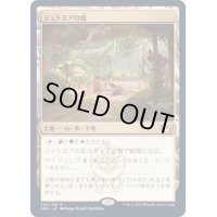 [EX](FOIL)ジェトミアの庭/Jetmir's Garden《日本語》【SNC】