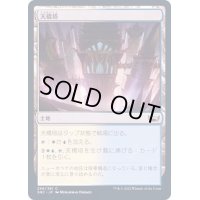 (FOIL)天橋塔/Skybridge Towers《日本語》【SNC】