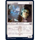 ラフィーンの密通者/Raffine's Informant《日本語》【SNC】