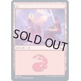 (FOIL)(269)山/Mountain《日本語》【SNC】