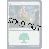 (FOIL)(271)森/Forest《日本語》【SNC】