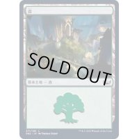 (FOIL)(271)森/Forest《日本語》【SNC】