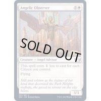 (FOIL)天使の観察者/Angelic Observer《英語》【SNC】