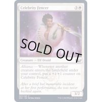 (FOIL)著名な剣士/Celebrity Fencer《英語》【SNC】