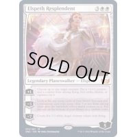 [EX+]華やいだエルズペス/Elspeth Resplendent《英語》【SNC】