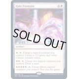 [EX+]光素の泉/Halo Fountain《英語》【SNC】