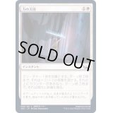 (FOIL)力の天啓/Revelation of Power《日本語》【SNC】