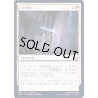 (FOIL)力の天啓/Revelation of Power《日本語》【SNC】
