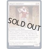 (FOIL)魔道士の従者/Mage's Attendant《英語》【SNC】