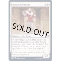(FOIL)魔道士の従者/Mage's Attendant《英語》【SNC】