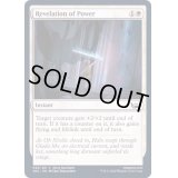 (FOIL)力の天啓/Revelation of Power《英語》【SNC】