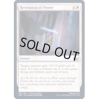 (FOIL)力の天啓/Revelation of Power《英語》【SNC】