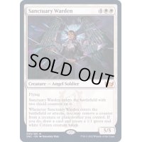 [EX+](FOIL)聖域の番人/Sanctuary Warden《英語》【SNC】