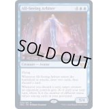 (FOIL)全知の調停者/All-Seeing Arbiter《英語》【SNC】