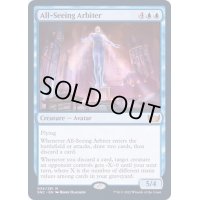 (FOIL)全知の調停者/All-Seeing Arbiter《英語》【SNC】