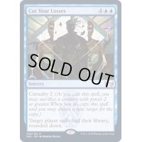 (FOIL)損切り/Cut Your Losses《英語》【SNC】