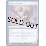 [EX](FOIL)帳簿裂き/Ledger Shredder《英語》【SNC】