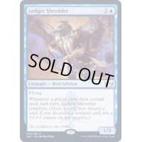 [EX](FOIL)帳簿裂き/Ledger Shredder《英語》【SNC】