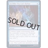 (FOIL)断れない提案/An Offer You Can't Refuse《英語》【SNC】