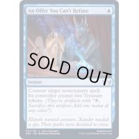 断れない提案/An Offer You Can't Refuse《英語》【SNC】