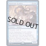 (FOIL)溜め池のクラーケン/Reservoir Kraken《英語》【SNC】