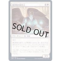 (FOIL)裏酒場の給仕人/Speakeasy Server《日本語》【SNC】