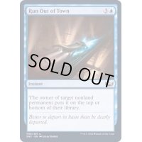(FOIL)都落ち/Run Out of Town《英語》【SNC】