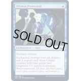 (FOIL)証人保護/Witness Protection《英語》【SNC】