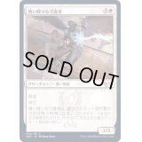 (FOIL)舞い降りる守護者/Swooping Protector《日本語》【SNC】
