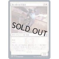 (FOIL)舞い降りる守護者/Swooping Protector《日本語》【SNC】
