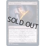 (FOIL)無許可の発送/Illicit Shipment《英語》【SNC】