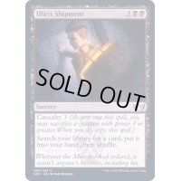 (FOIL)無許可の発送/Illicit Shipment《英語》【SNC】
