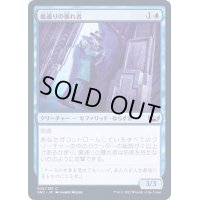 (FOIL)裏通りの暴れ者/Backstreet Bruiser《日本語》【SNC】