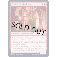 (FOIL)表舞台の奇術師/Exhibition Magician《英語》【SNC】