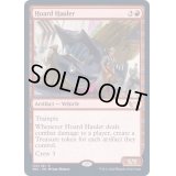 (FOIL)貯めこむ運び屋/Hoard Hauler《英語》【SNC】