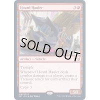 (FOIL)貯めこむ運び屋/Hoard Hauler《英語》【SNC】