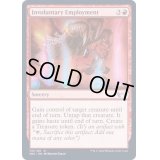 (FOIL)不本意な雇用/Involuntary Employment《英語》【SNC】