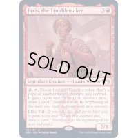 [EX+](FOIL)トラブルメーカー、ジャクシス/Jaxis, the Troublemaker《英語》【SNC】