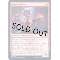 (FOIL)騒乱の巡回者/Mayhem Patrol《英語》【SNC】